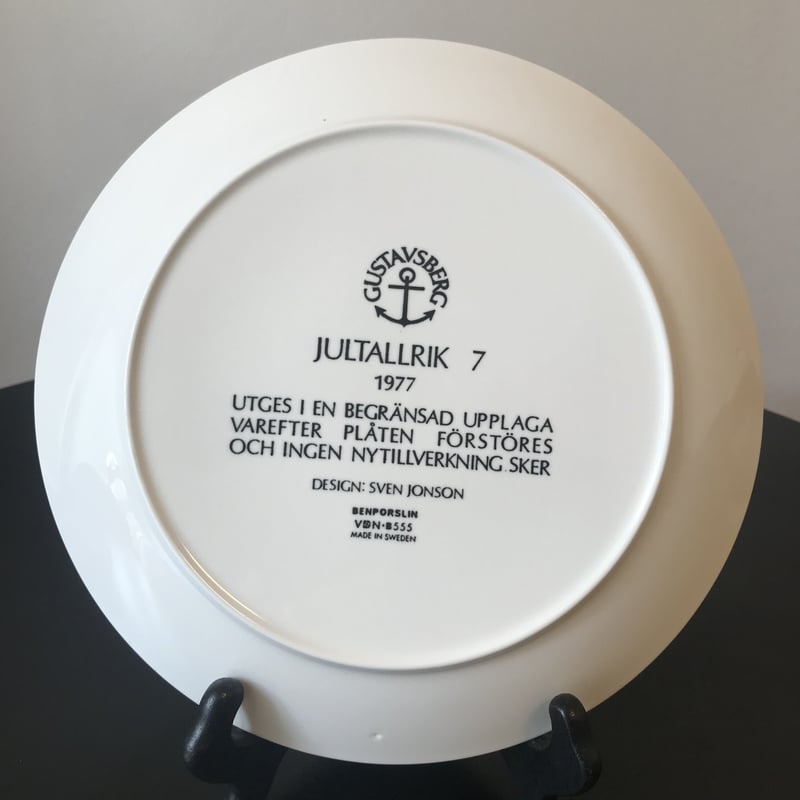 スウェーデン ヴィンテージ プレート  1977 スウェーデン ヴィンテージ プレート 1977