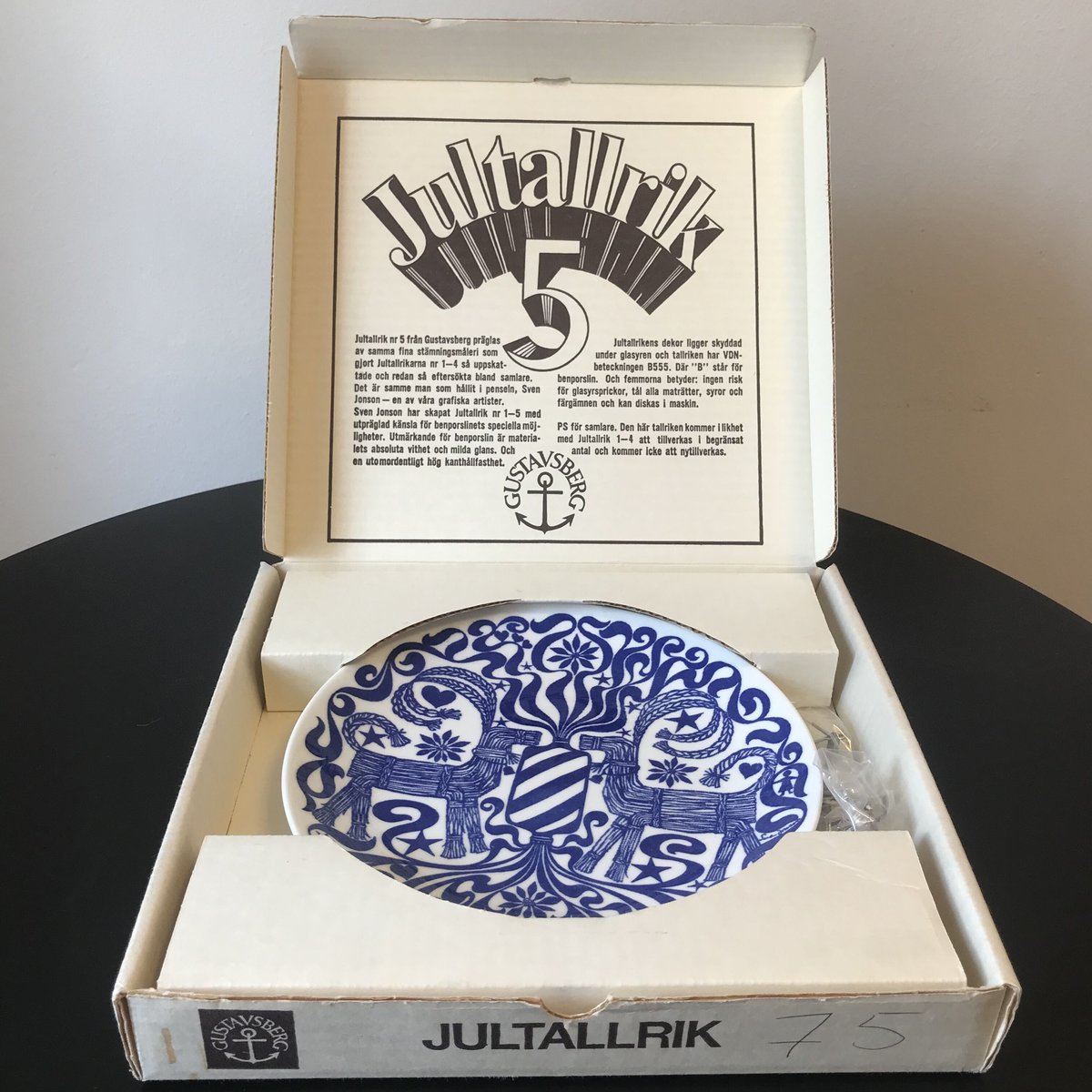 Gustavsberg》クリスマスイヤープレート 1975年②箱付き | sugallery