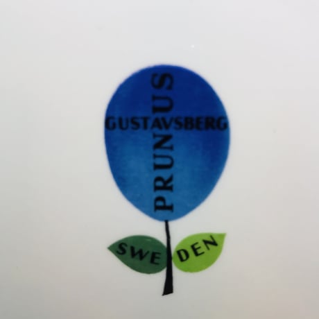 【Stig Lindberg 】Prunus 　17cmプレート《Gustavsberg》  ②