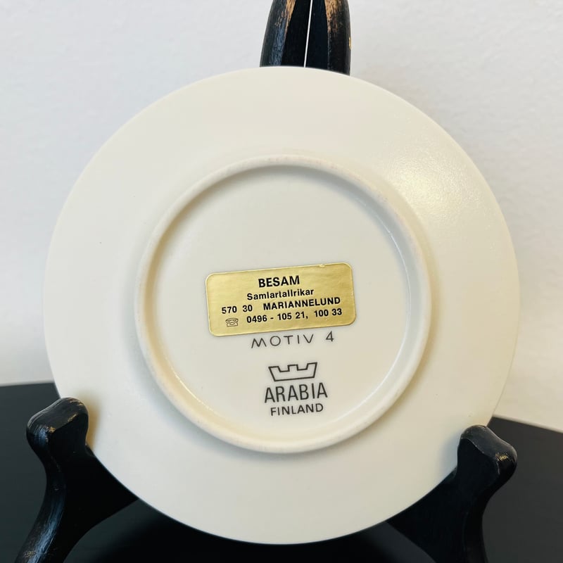 Arabia》 クリスマス ミニイヤープレート 1979年 | sugallery