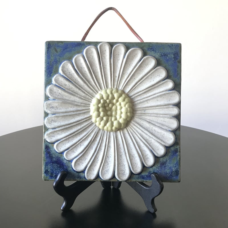 Ego Stengods》マーガレットのお花 陶板【Willi Fischer】 | sug