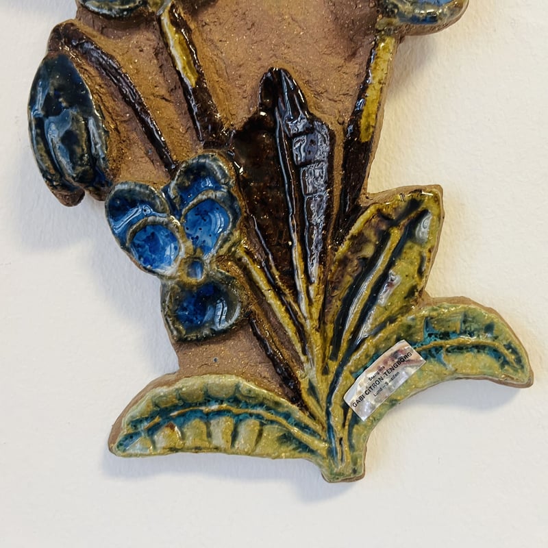 Gabi Citron-Tengborg】ブルーのお花の陶板 | sugallery