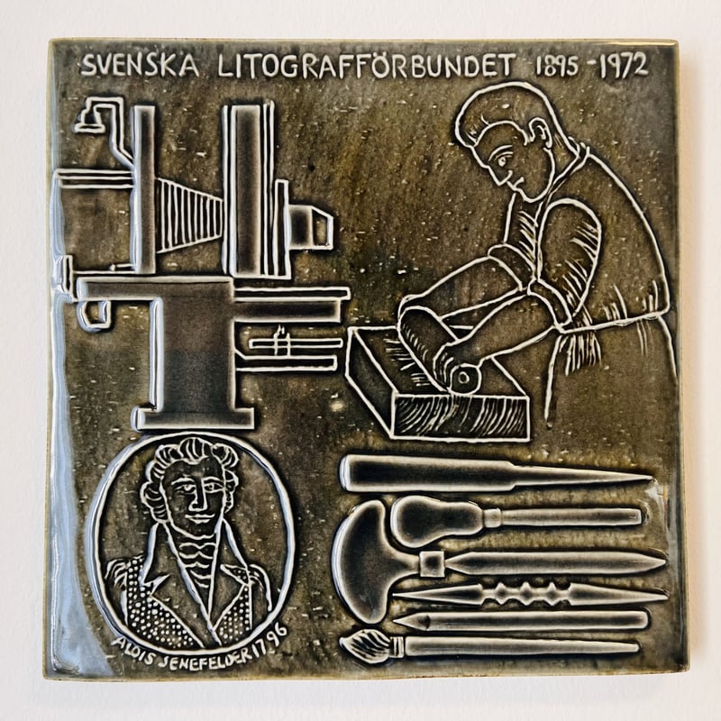 Lisa Larson / リサラーソン】リトグラフ組合の陶板《Gustavsberg》 |