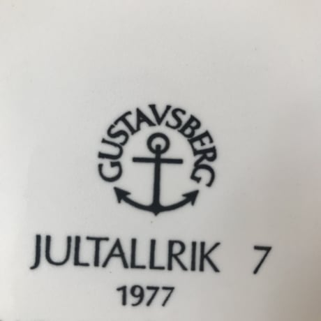 《Gustavsberg》クリスマスイヤープレート  1977年　箱付き