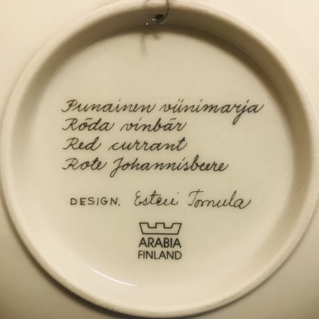 《ARABIA》Botanica　箱付きレッドカラント　(ribes rubum)　【Esteri Tomula】