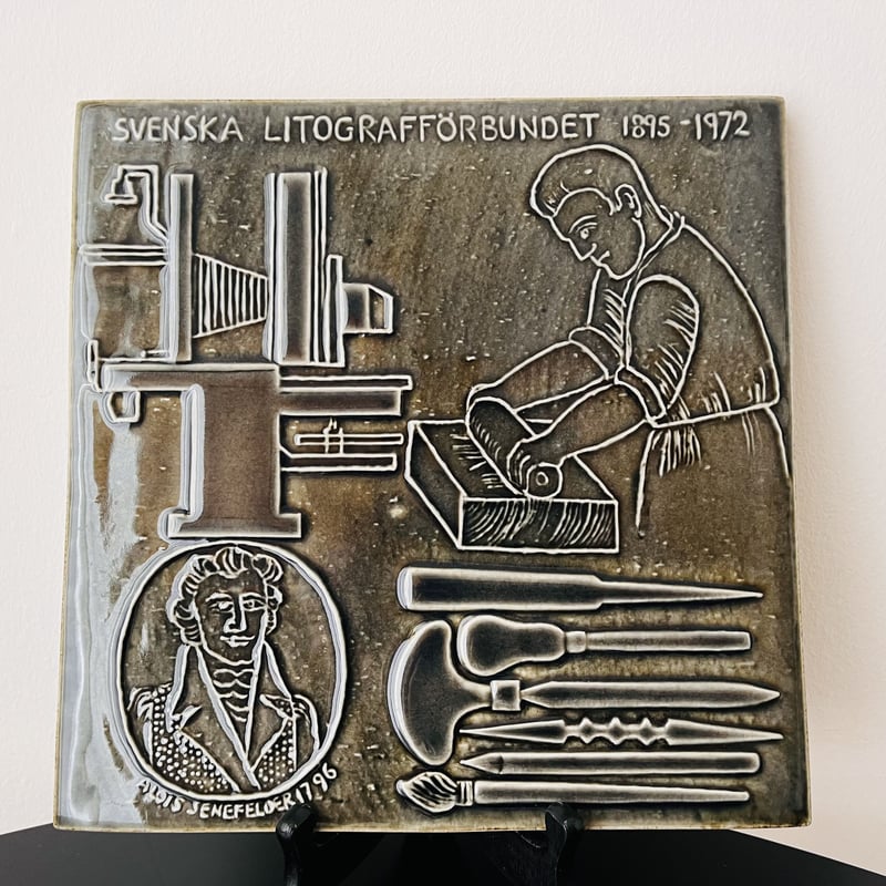 Lisa Larson / リサラーソン】リトグラフ組合の陶板《Gustavsberg》 |