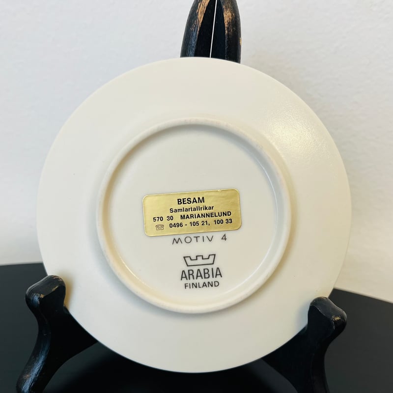 Arabia》 クリスマス ミニイヤープレート 1979年 | sugallery