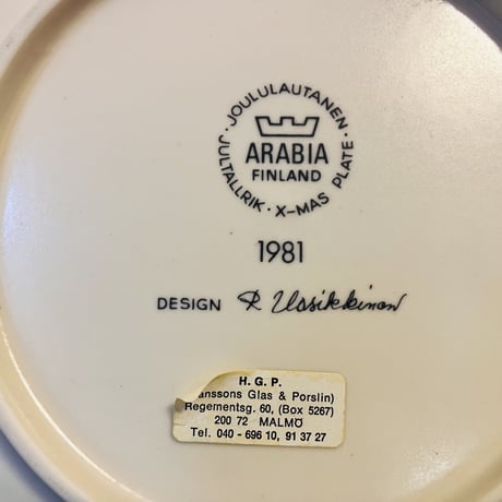 《ARABIA》クリスマスイヤープレート  1981年 【Raija Uosikkinen】