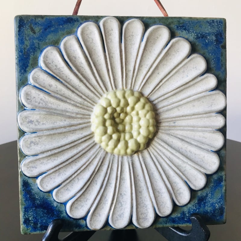Ego Stengods》マーガレットのお花 陶板【Willi Fischer】 | sug