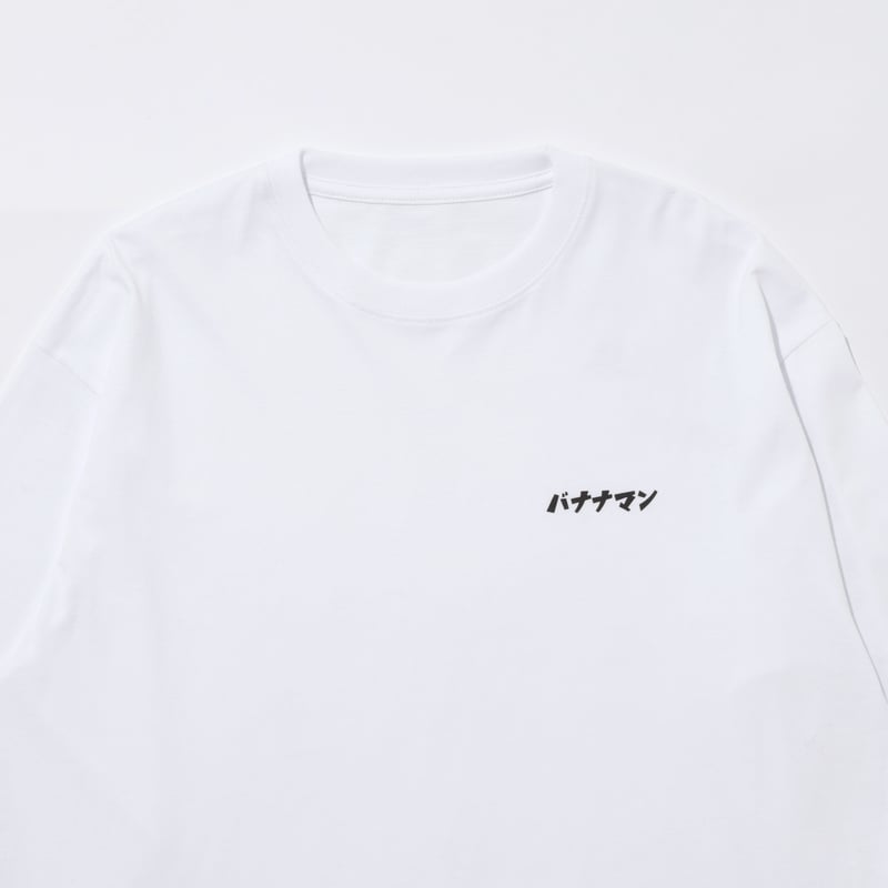 バナナマン ロゴ LONG TEE | bananaman goods store