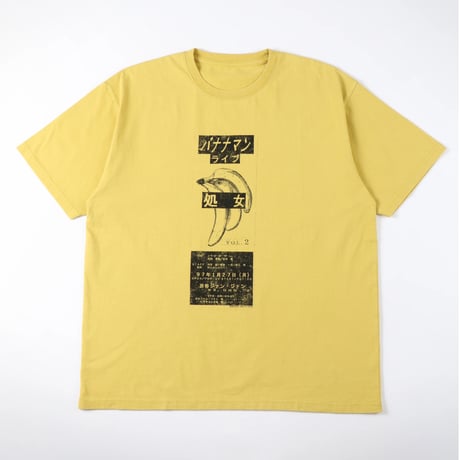 bananaman goods store bananaman goods store