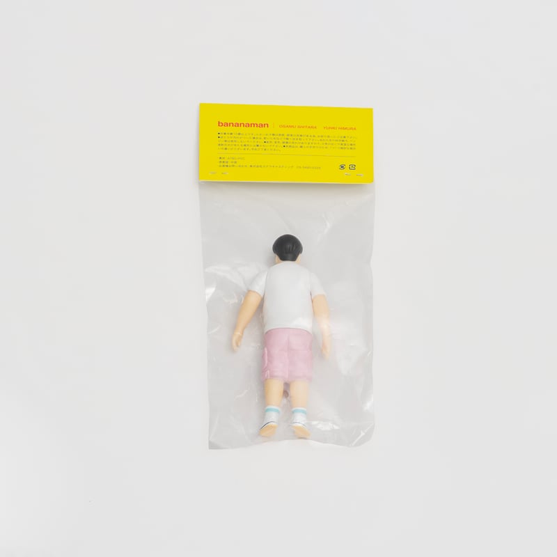 バナナマン ソフビ （HIMURA） | bananaman goods store