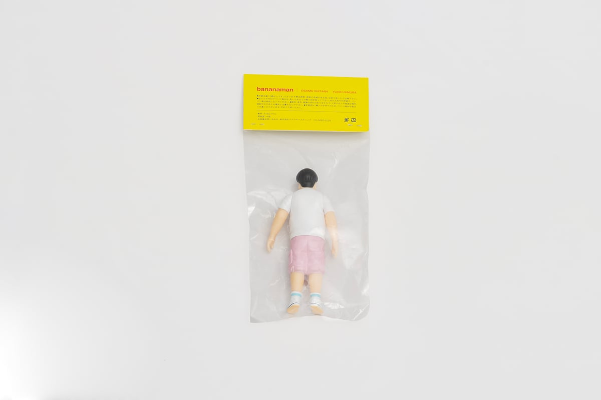 バナナマン ソフビ （HIMURA） | bananaman goods store