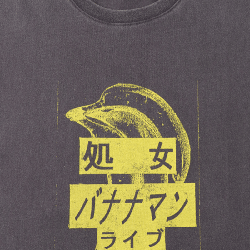 処女TEE バナナマン