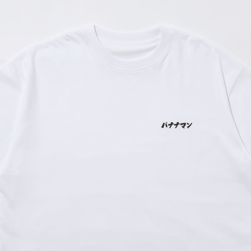 バナナマン ロゴTシャツ Lサイズ バナナマン ロゴ TEE | bananaman goods store