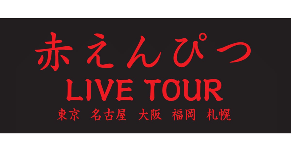 bananaman goods store