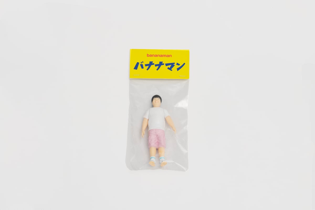 バナナマン ソフビ （HIMURA） | bananaman goods store