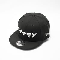 バナナマン キャップ 9twenty RETRO CROWN CAP バナナマン バ 9TWENTY RETRO CROWN CAP バ帽 キャップ