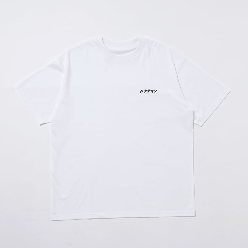 バナナマン ロゴ Tシャツ Lサイズ　ポップアップストア 2025 ホワイト バナナマン ロゴ Tシャツ Lサイズ ポップアップストア 2025