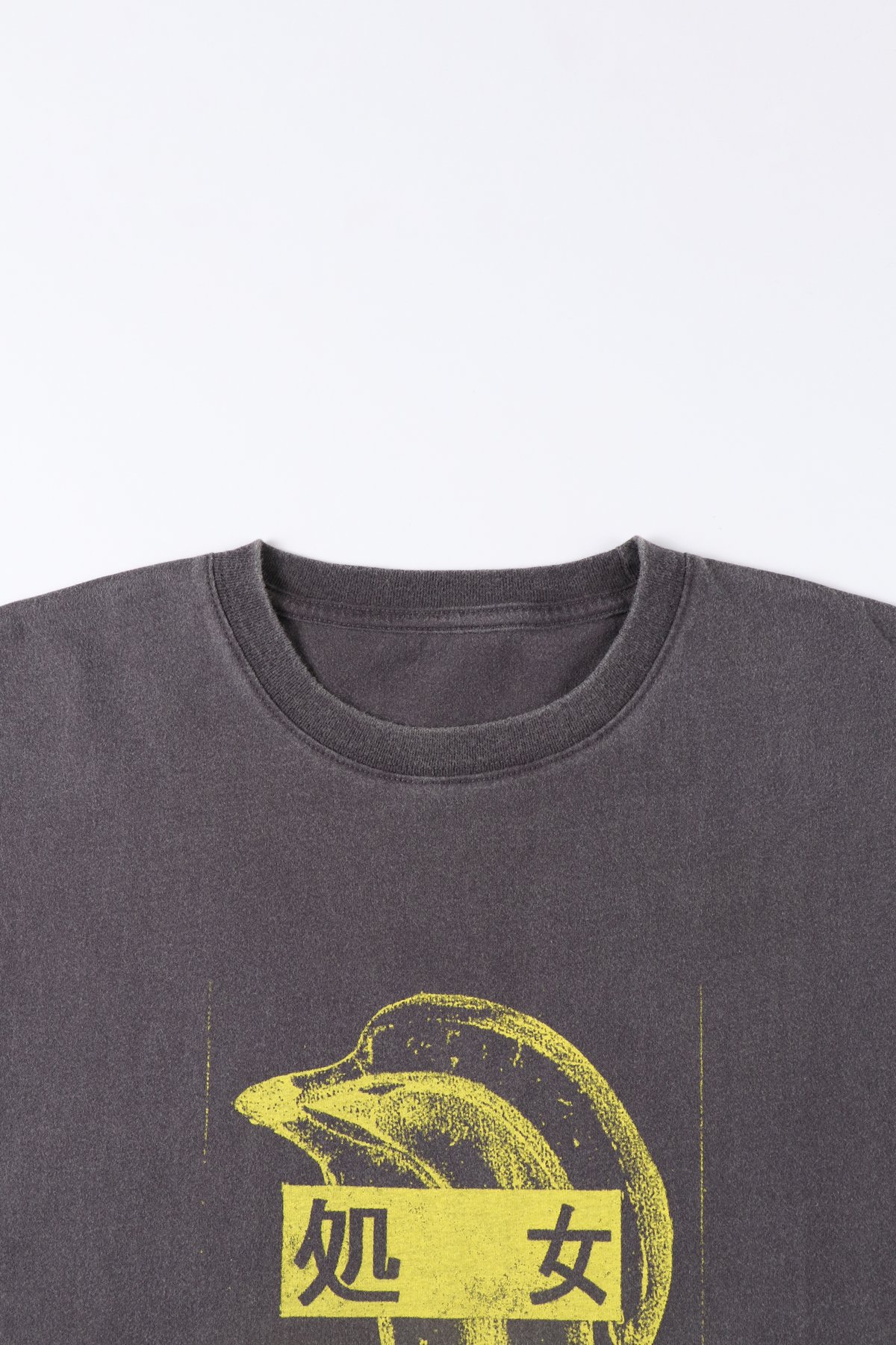 新品・未開封】バナナマン処女TEE (XL) 処女TEE バナナマン