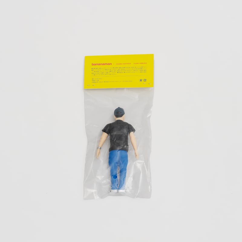 バナナマン ソフビ （SHITARA） | bananaman goods store