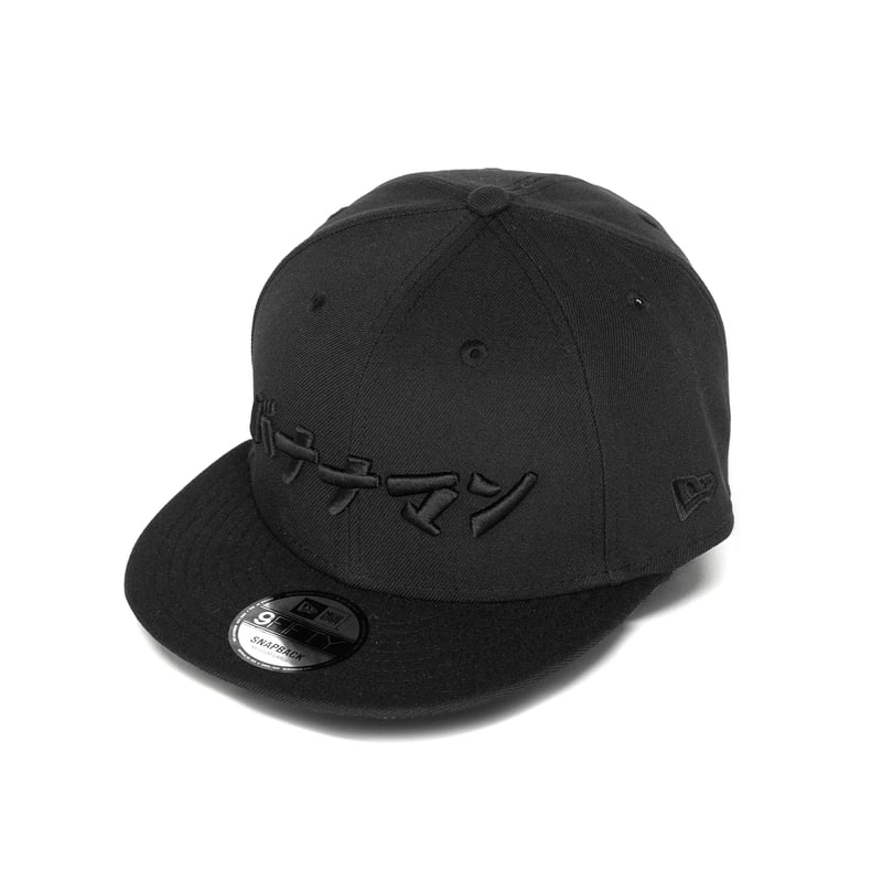 バナナマン 9FIFTY CAP ブラック バ帽 バナナマン 9FIFTY CAP(BLK×BLK) | bananaman goods store