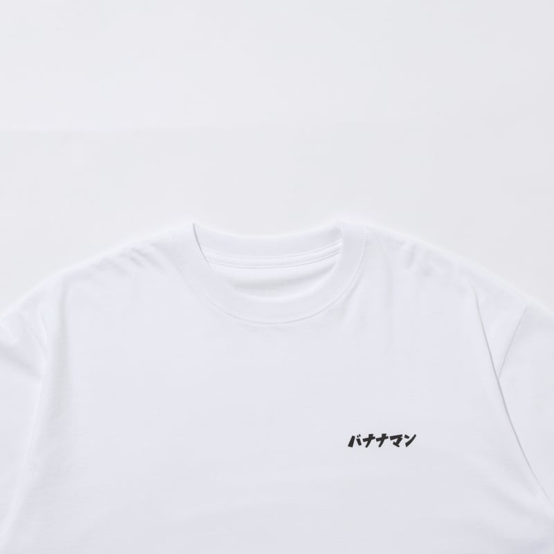 バナナマン ロゴ LONG TEE Tシャツ XL ポップアップストア 2025 バナナマン ポップアップストア 2025 ロゴ TEE Tシャツ Lサイズ