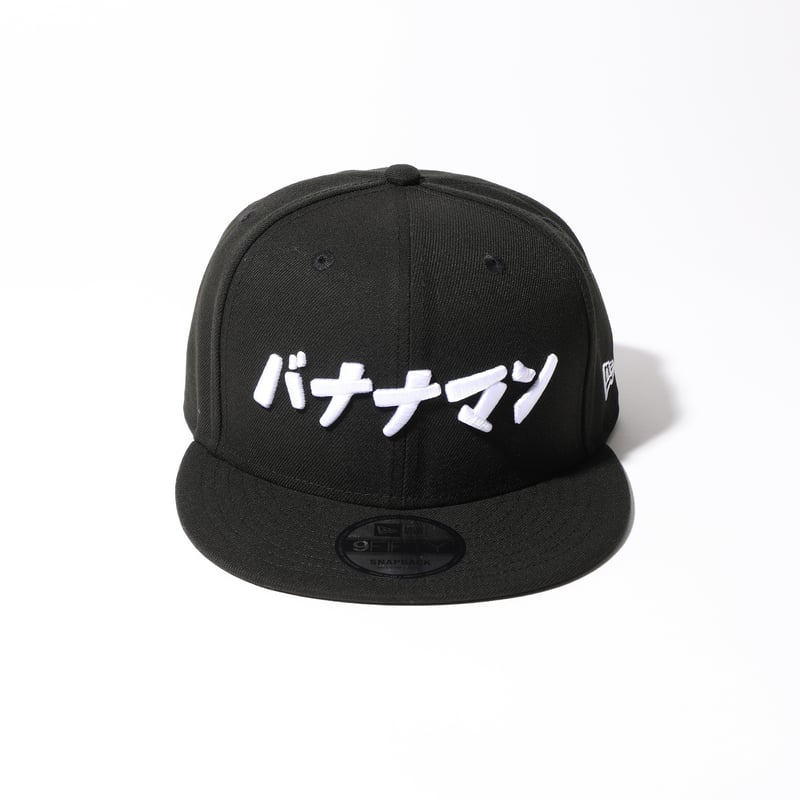 バナナマン 9FIFTY CAP（BLK) | bananaman goods store