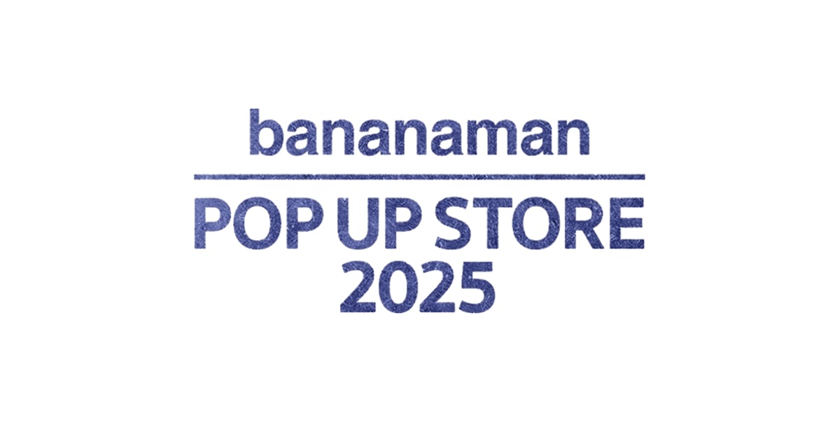 bananaman goods store