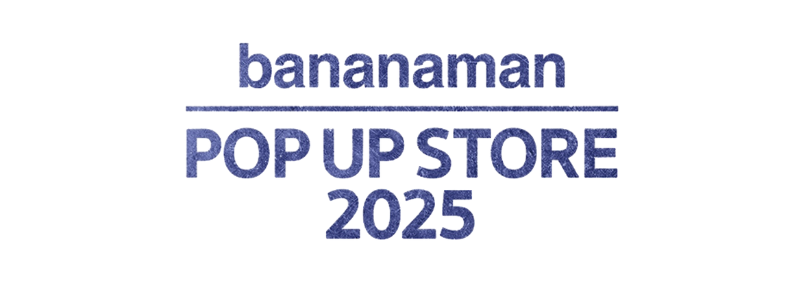 【専用品】ぴぐみ様お問い合わせページ お問い合わせ | bananaman goods store
