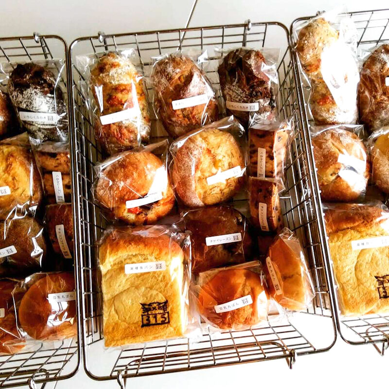 いろいろA箱【2月18日～20日発送分】 | 315bakery