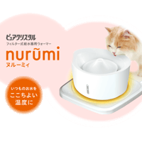 【寒い日でもお水を飲んで欲しい…】給水器の下に設置するだけ！温かいお水で給水量UP！セット割引あり！