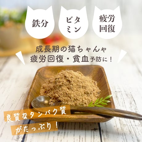 【ふりふりイノシシフレーク（30ｇ）】鉄分,ビタミン,オンラインショップB-CaLLオリジナルおやつ（べーべートリーツ）