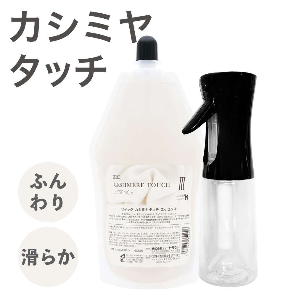 YNTさま専用☆ゾイック カシミヤタッチ３点セット YNTさま専用☆ゾイック カシミヤタッチ3点セット ゾイック