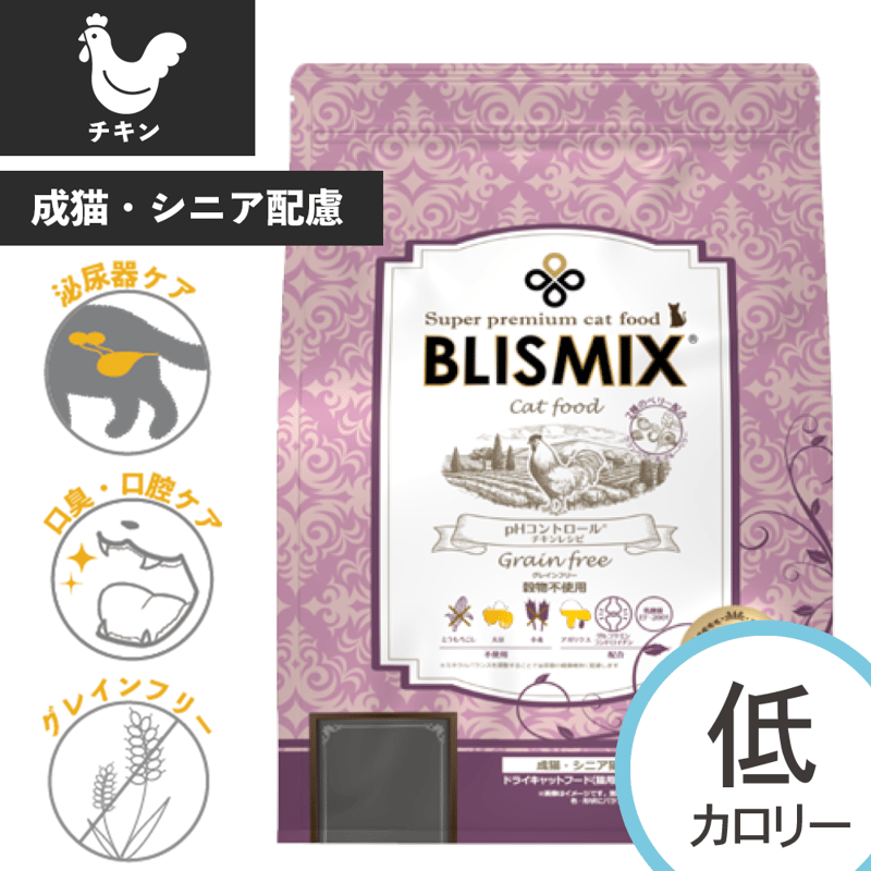 ブリスミックス ポーク 【小粒】 15kg送料無料（ARTEMIS - 新品