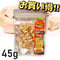 【国産!!本ガツオのフリーズドライオヤツ】ご飯のおともに!トッピングに最適です!お得!大容量パック45g