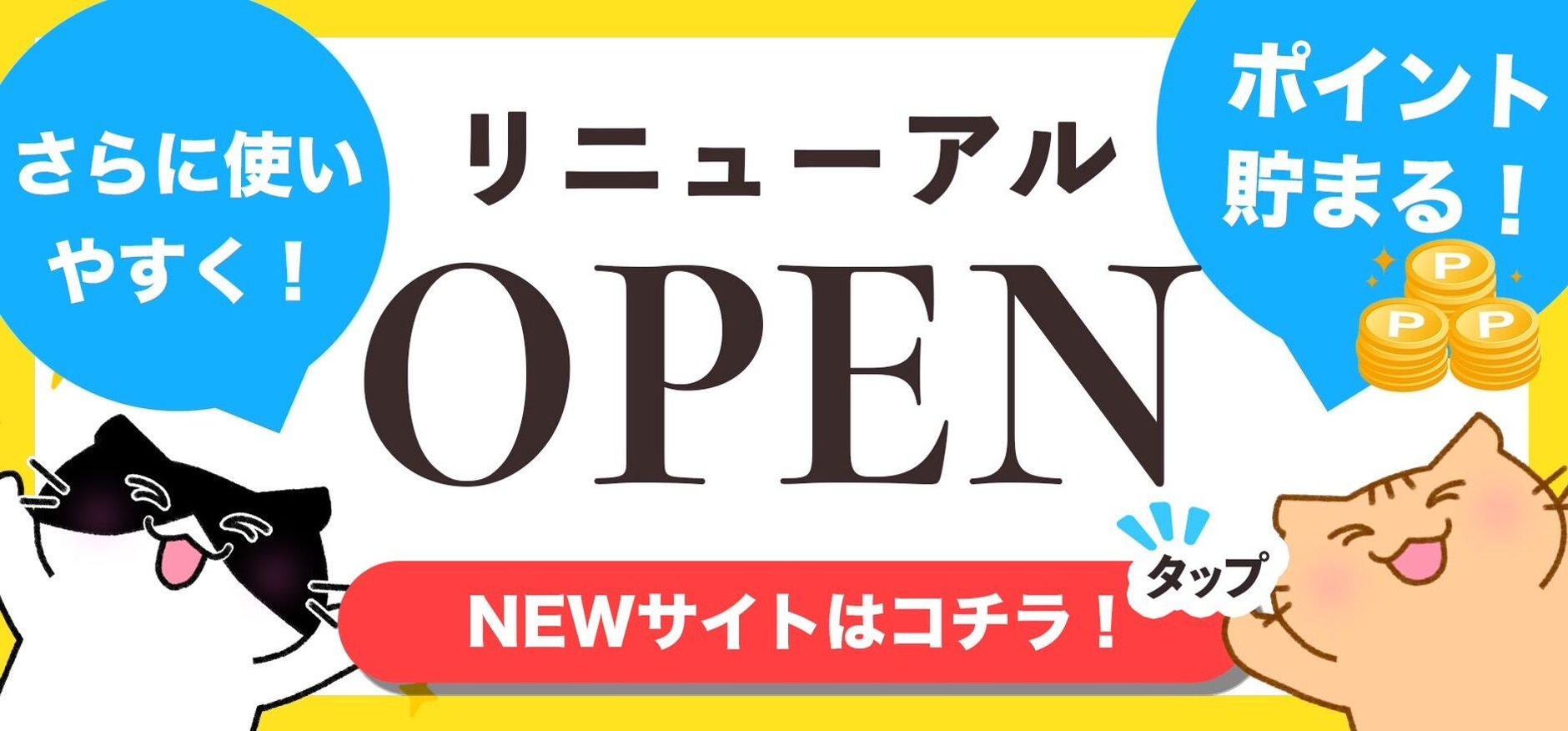 キリン - T&#39;s closet猫MIX BB》エビス他350/500ml各24缶 キリン - T's closet猫MIX BB》エビス他350/500ml各24缶 T's closet