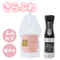 【ファーメイクEX エッセンス A(トリートメントローション)】静電気防止!フローラルフルーティーの香り,400ml(業務用)※同時購入で1,000円以上お得!