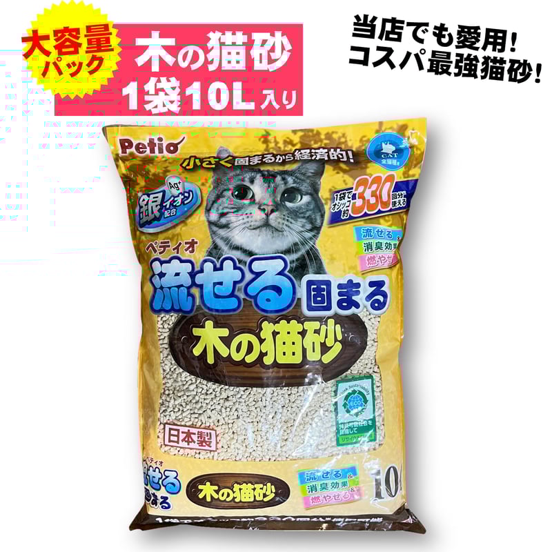 s*s様 がっちり固まる おいもの猫砂（6袋入り1ケース） Amazon