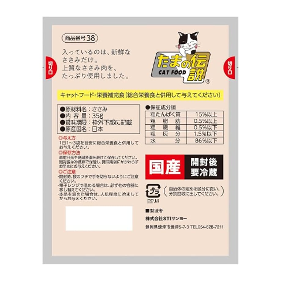 67c140e54b15c00202dd5534