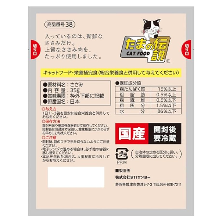 67c142944adcc20033826b42
