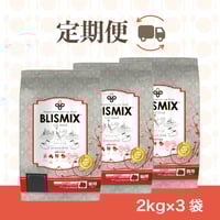 【定期便,ブリスミックス(グレインフリーキャット)2㎏×3袋(計6㎏)】送料無料！3％OFF,さらに！+トッピングおやつプレゼント！
