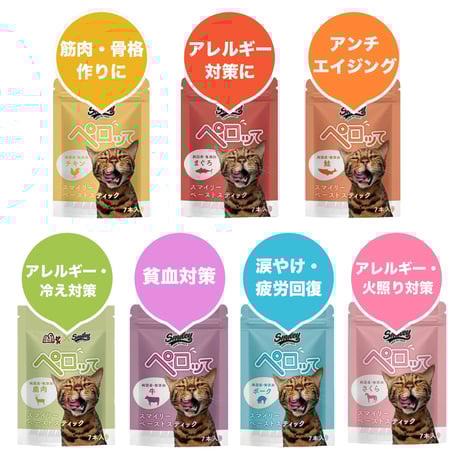 【お肉たっぷり無添加液状スティック！(チキン／低脂肪)】おやつやごはんのトッピングに！お薬の補助にも！筋肉・骨格作りに！