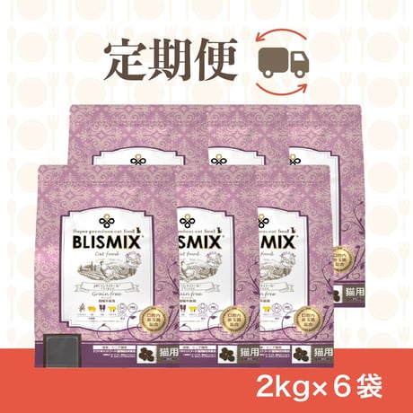 CATEGORY ブリスミックス | オンラインショップ B-CaLL