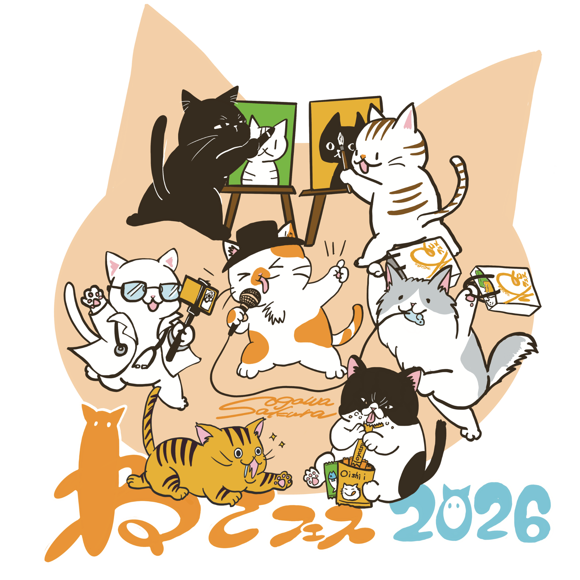 ねこフェス2026 実行委員会