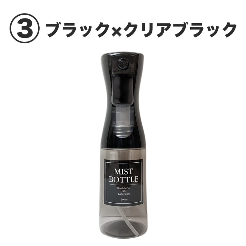 あいさま専用☆ゾイックカシミヤタッチ２点セット 楽天市場】ゾイック カシミヤタッチ エッセンス スプレーボトル