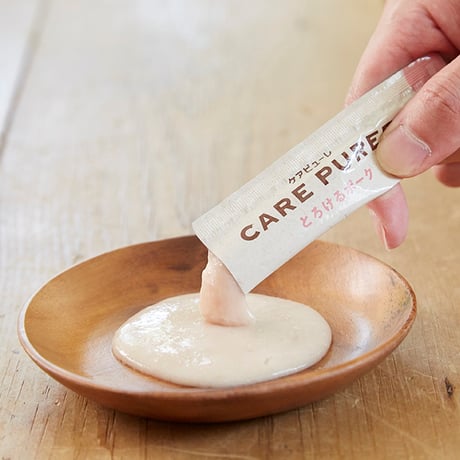 【ケアピューレ,腸内ケア,とろけるポーク,100g(10g×10本)】毎日お手軽腸内ケア！香料・保存料・着色料フリー！