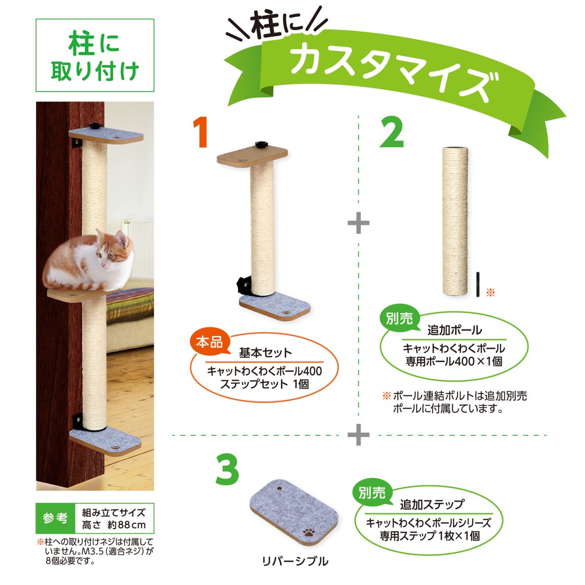 Homeさま　　爪とぎ2台 送料無料 キャットタワー コンパクト 据え置き 隠れ家 2つ ミニ
