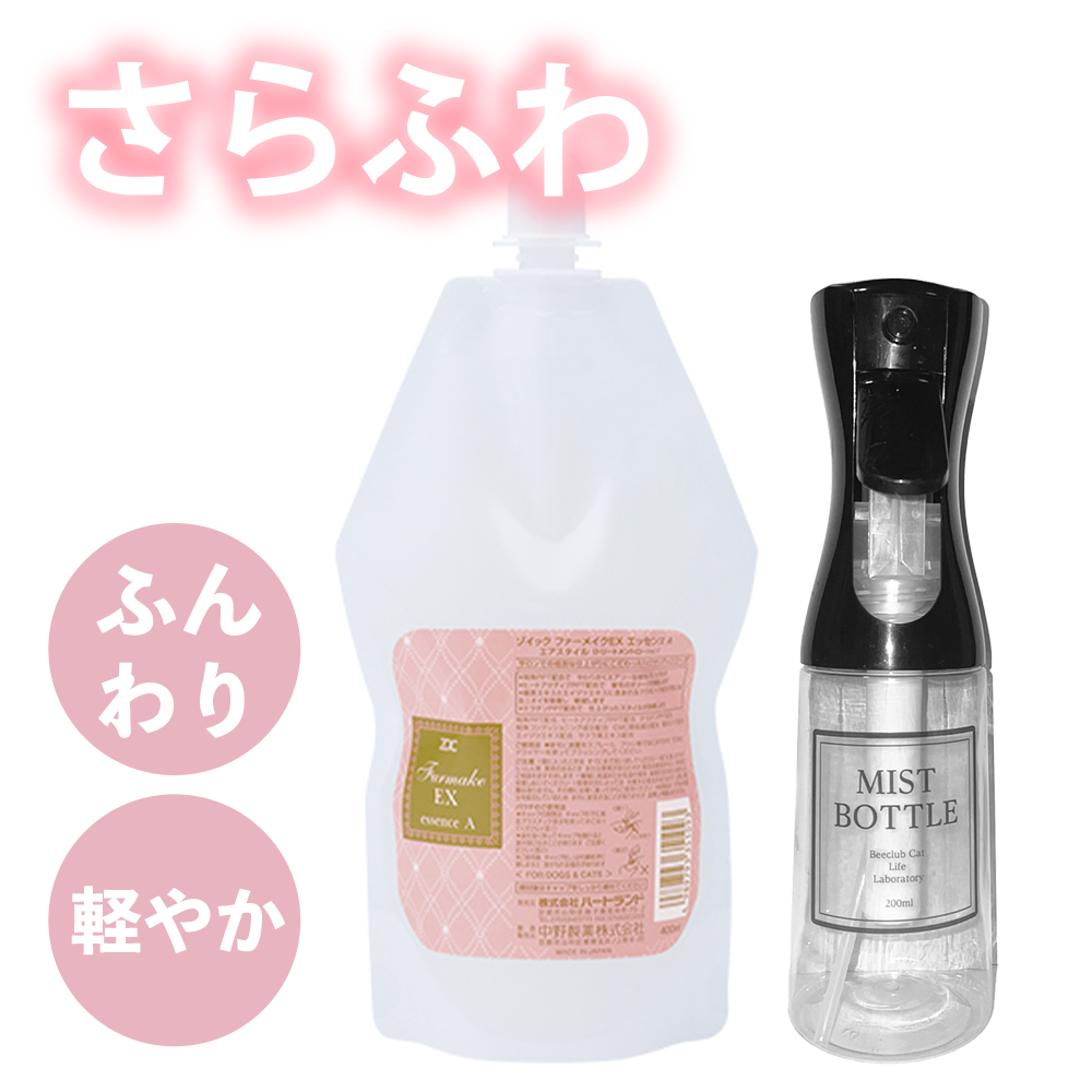 ファーメイク トリートメント EX 1000g 犬・猫用 ZOIC ファーメイク EX トリートメント A 1000g: 300｜業務用