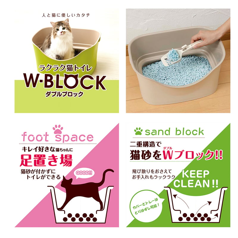 初めての猫ちゃん飼育セット